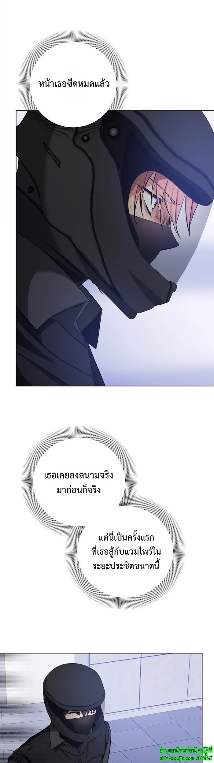 D AZE EP 23